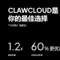 Claw Cloud Vps Review & Promotion